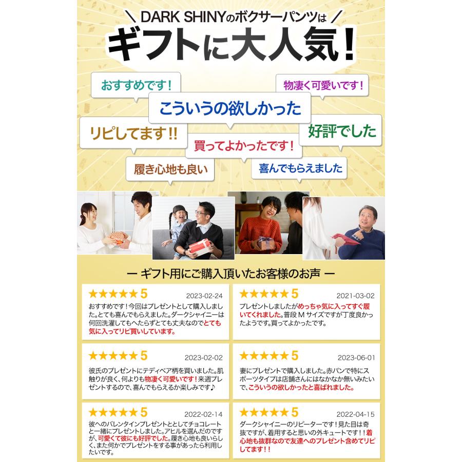 ボクサーパンツ メンズ 男女兼用 辰年 ドラゴン 誕生日 プレゼント ギフト 下着 アンダーウェア ダークシャイニー 男性 女性 レディース | DARK SHINY | 10