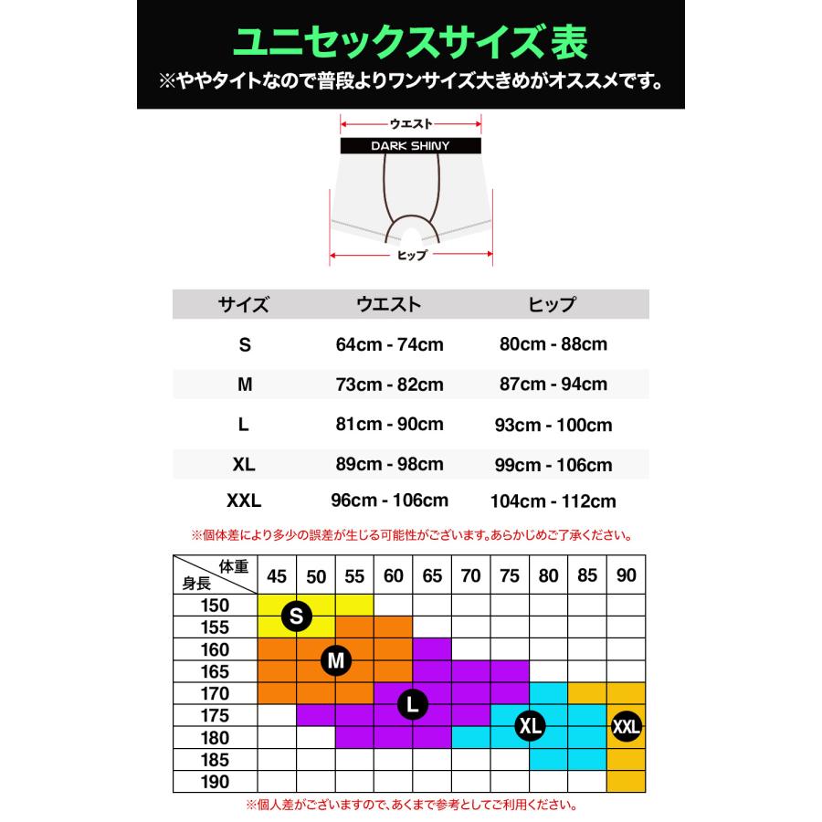 ボクサーパンツ メンズ 男女兼用 辰年 ドラゴン 誕生日 プレゼント ギフト 下着 アンダーウェア ダークシャイニー 男性 女性 レディース | DARK SHINY | 16