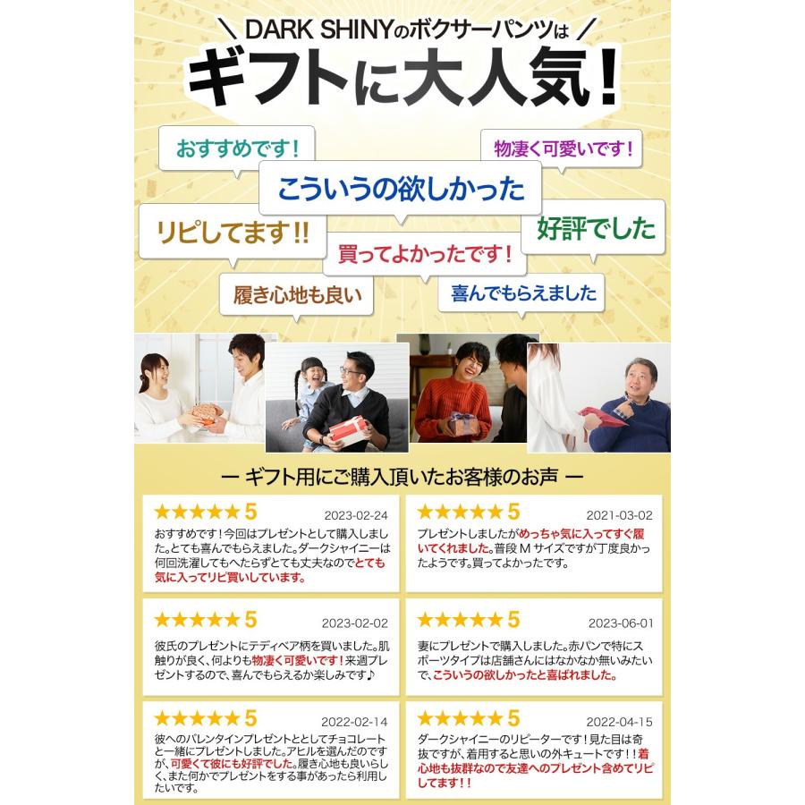 猫の日 ギフト プレゼント 飛び猫xDARK SHINY ボクサーパンツ 男女兼用 ユニセックス 視えてる 2026 かわいい 猫好き 猫飼い ねこ ネコ 爆買 | DARK SHINY | 10