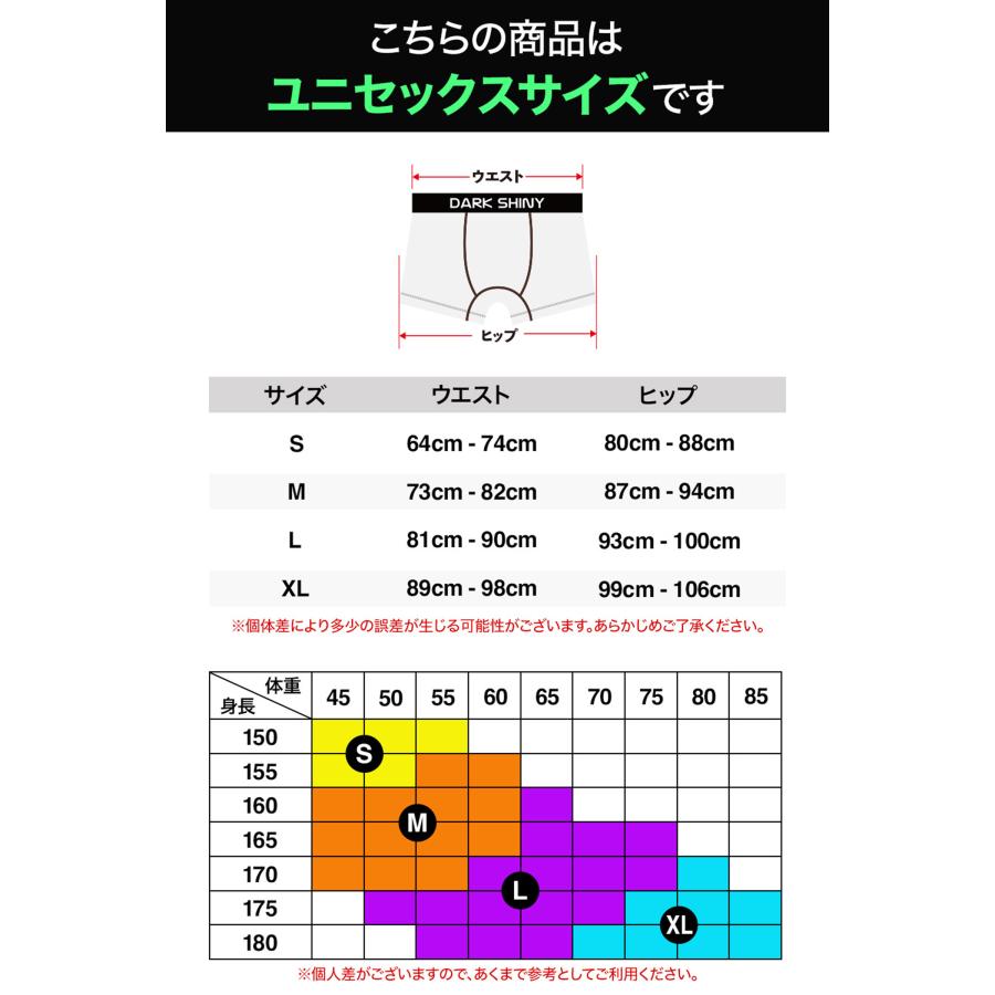 猫の日 ギフト プレゼント 飛び猫xDARK SHINY ボクサーパンツ 男女兼用 ユニセックス 七福猫 2026 かわいい 猫好き 猫飼い ねこ ネコ 爆買 | DARK SHINY | 12