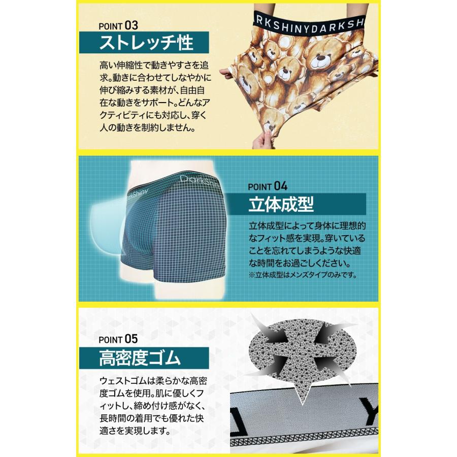 猫の日 ギフト プレゼント 飛び猫xDARK SHINY ボクサーパンツ 男女兼用 ユニセックス 七福猫 2026 かわいい 猫好き 猫飼い ねこ ネコ 爆買 | DARK SHINY | 08