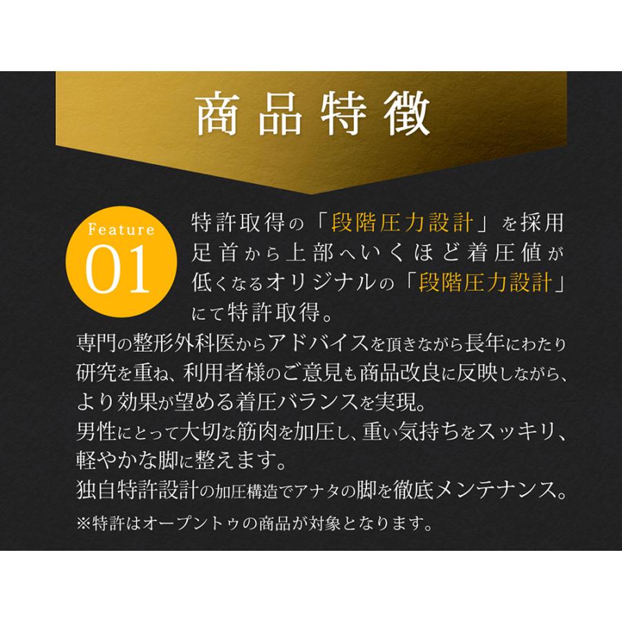 着圧ソックス 男性用 Protectx オープントゥ 膝上 強圧 サポート ニーハイ オーバーニー メンズ 靴下 弾性ストッキング 寝るとき 夏 就寝 夜用 Mppx0012 モノプロダクション 通販 Yahoo ショッピング