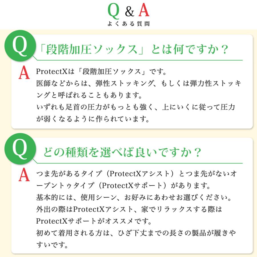 着圧ソックス 男性用 ProtectX つま先あり 膝下 ハイソックス 強圧 アシスト 黒 メンズ 靴下 弾性ストッキング 島耕作 ビジネス 仕事中 立ち仕事 :mppx0013:いいものギフト モノプロ - 通販 - Yahoo!ショッピング 着圧ソックス 男性用 ProtectX つま先あり 膝下 ハイソックス 強圧 アシスト 黒 メンズ 靴下 弾性ストッキング 島耕作 ビジネス 仕事中 立ち仕事 :mppx0013:いいものギフト モノプロ - 通販 - Yahoo!ショッピング