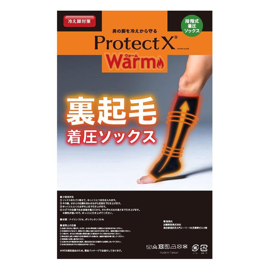 着圧ソックス メンズ 男性用 裏起毛 膝下 つま先なし 特許取得 むくみ ひざ下 オープントゥ 黒 ブラック 冬用 防寒 立ち仕事 デスクワーク Protect X Warm 爆買 | ブランド登録なし | 11