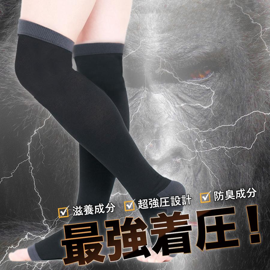 着圧ソックス レディース 強圧 両足 大学客員教授推奨 特許取得 Qsoku 休足 オープントゥ 膝上 ニーハイ 弾性ストッキング むくみ 消臭 黒 女性用 爆買 | ブランド登録なし