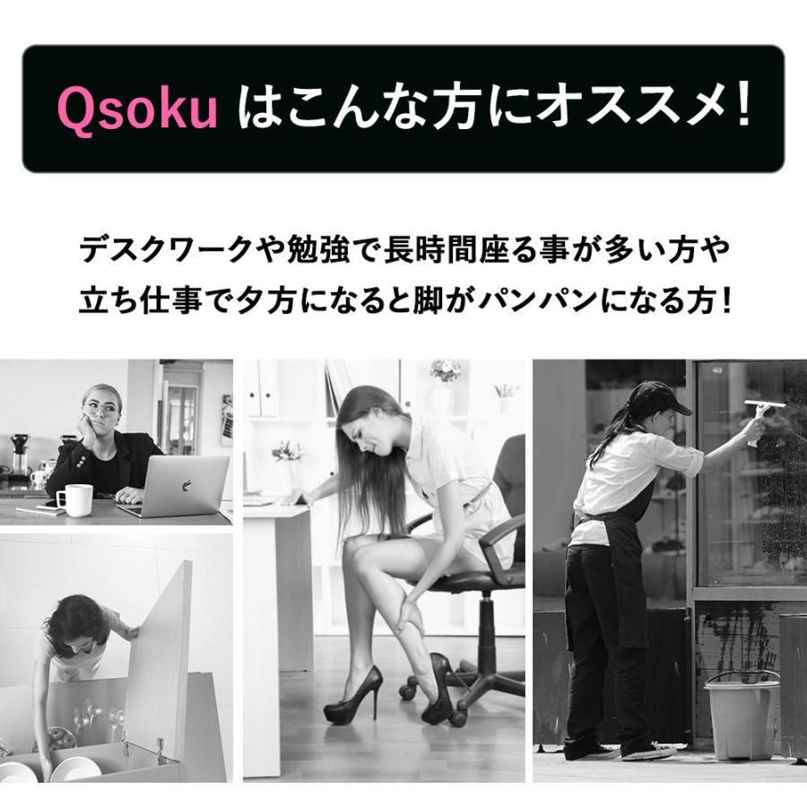 着圧ソックス レディース 強圧 両足 大学客員教授推奨 特許取得 Qsoku 休足 オープントゥ 膝下 ハイソックス 弾性ストッキング むくみ 消臭 黒 女性用 爆買 | ブランド登録なし | 12