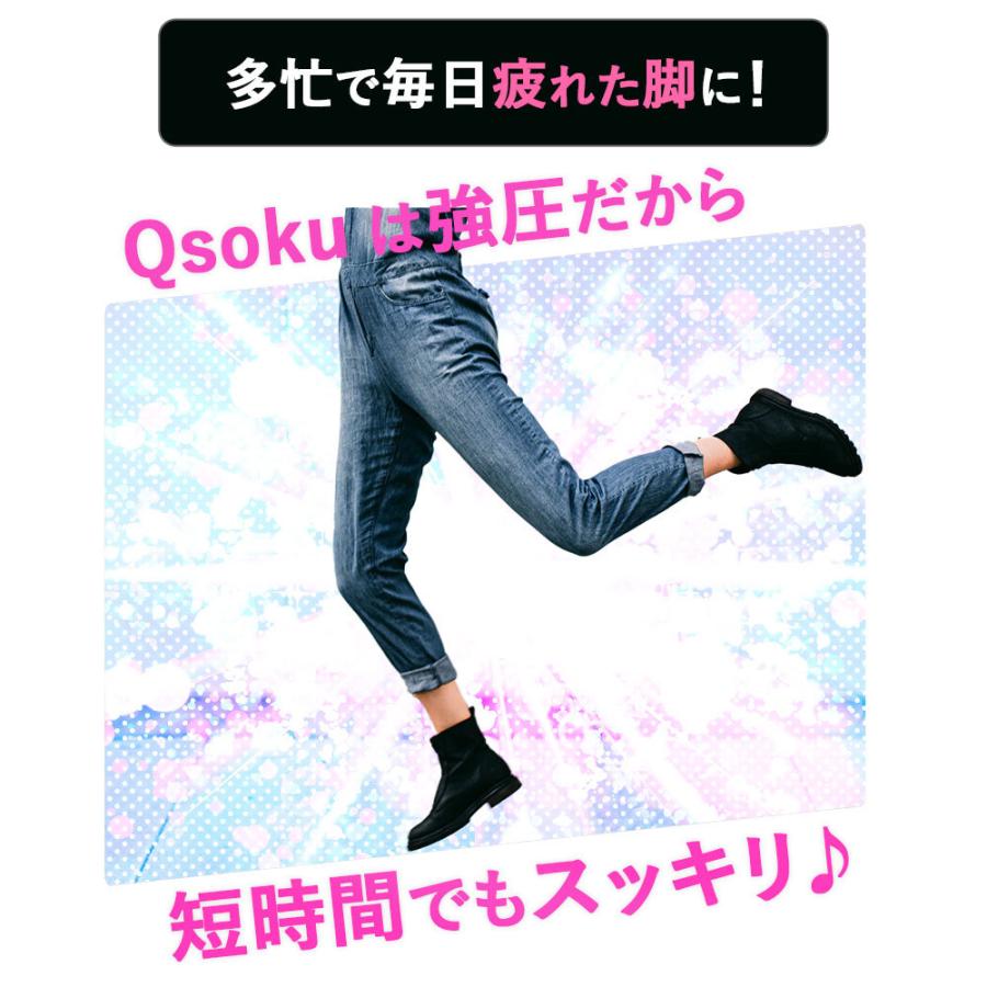 着圧ソックス レディース 強圧 両足 大学客員教授推奨 特許取得 Qsoku 休足 オープントゥ 膝下 ハイソックス 弾性ストッキング むくみ 消臭 黒 女性用 爆買 | ブランド登録なし | 13