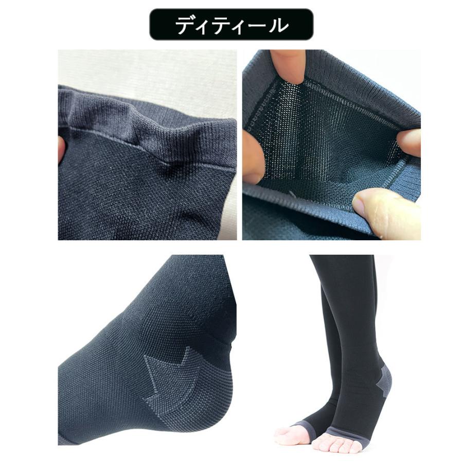 着圧ソックス レディース 強圧 両足 大学客員教授推奨 特許取得 Qsoku 休足 オープントゥ 膝下 ハイソックス 弾性ストッキング むくみ 消臭 黒 女性用 爆買 | ブランド登録なし | 16