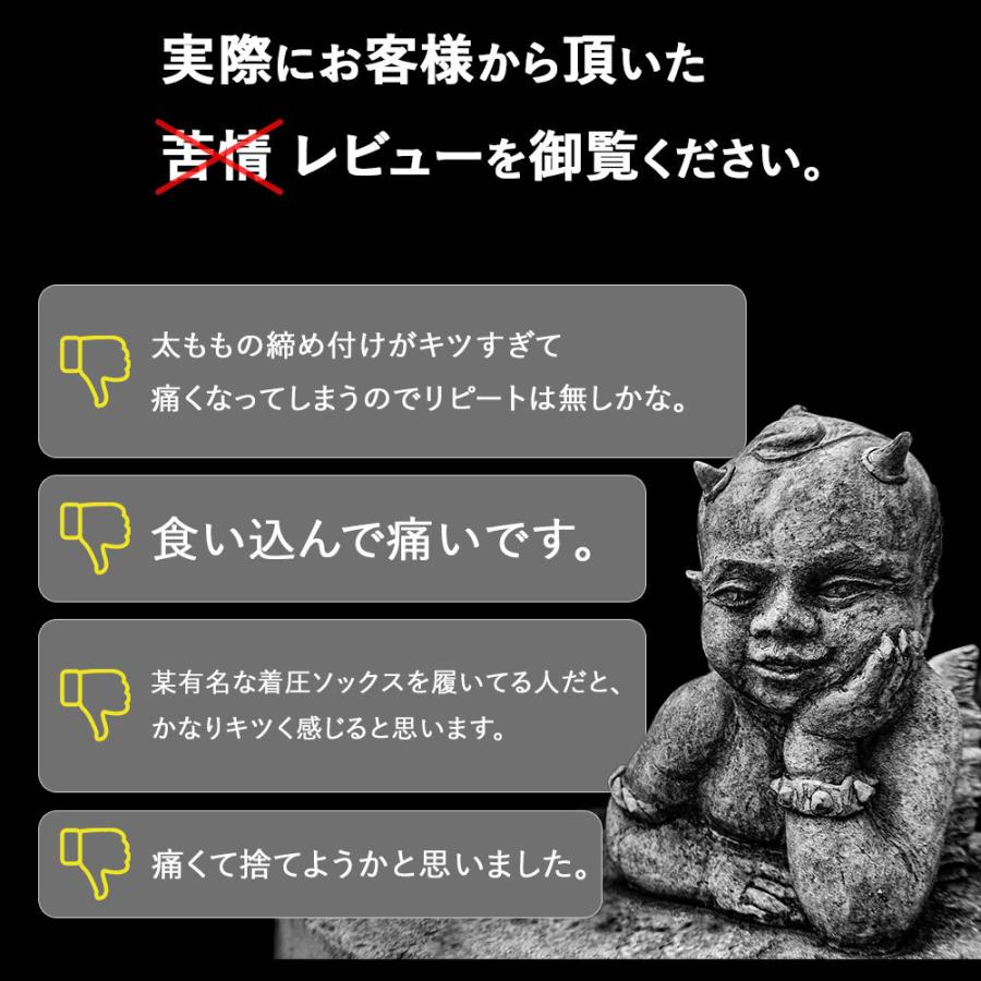 着圧ソックス レディース 強圧 両足 大学客員教授推奨 特許取得 Qsoku 休足 オープントゥ 膝下 ハイソックス 弾性ストッキング むくみ 消臭 黒 女性用 爆買 | ブランド登録なし | 02