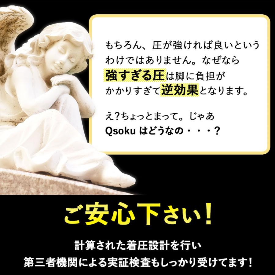 着圧ソックス レディース 強圧 両足 大学客員教授推奨 特許取得 Qsoku 休足 オープントゥ 膝下 ハイソックス 弾性ストッキング むくみ 消臭 黒 女性用 爆買 | ブランド登録なし | 03