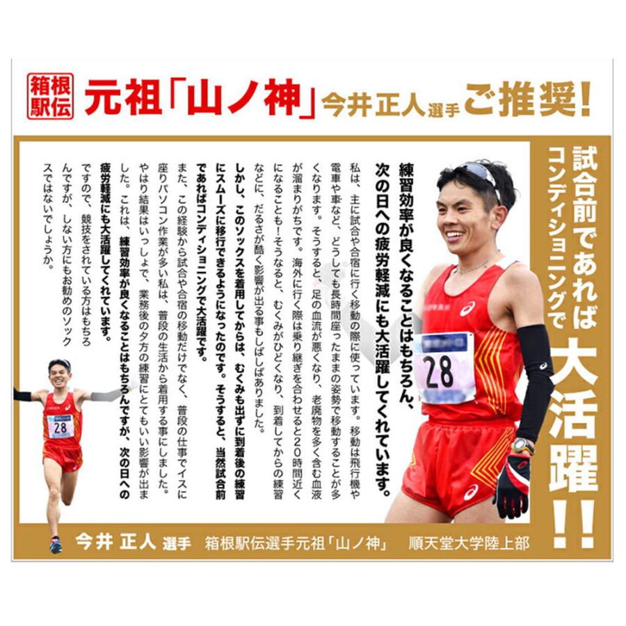 着圧ソックス レディース 強圧 両足 大学客員教授推奨 特許取得 Qsoku 休足 オープントゥ 膝下 ハイソックス 弾性ストッキング むくみ 消臭 黒 女性用 爆買 | ブランド登録なし | 07