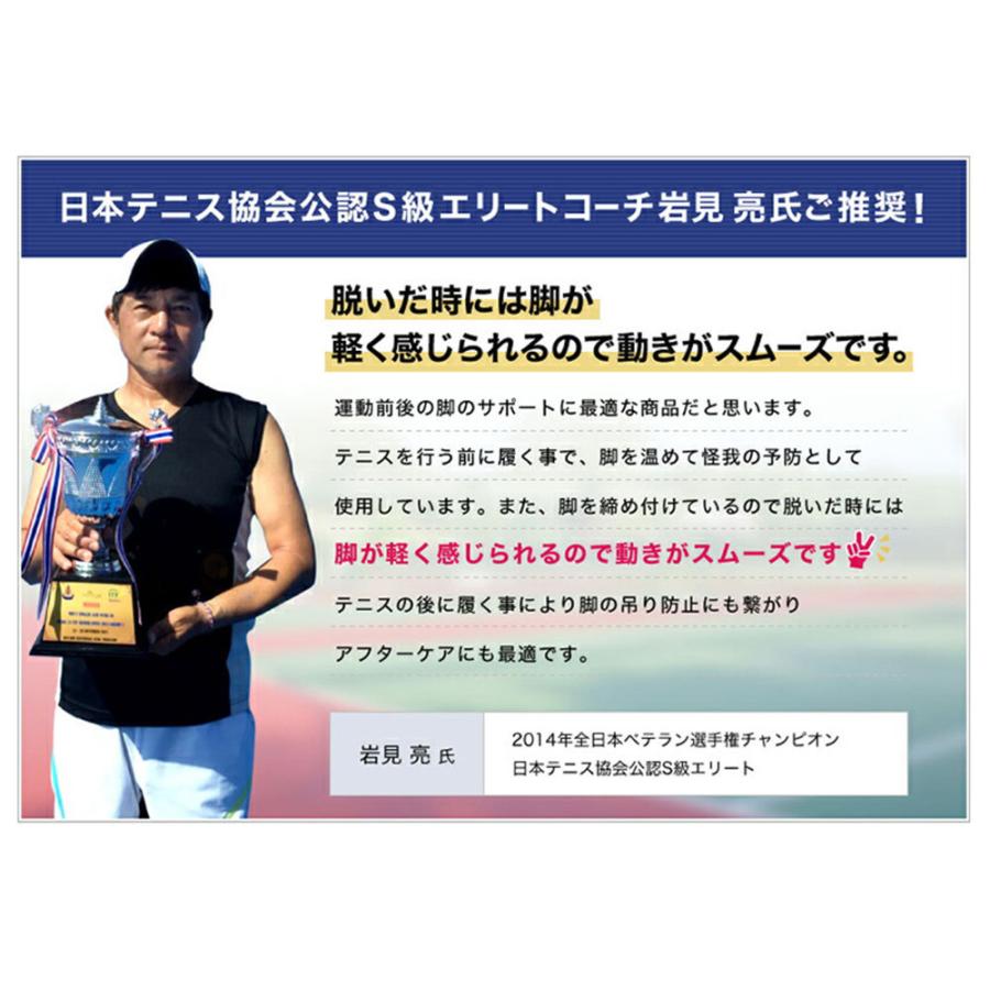 着圧ソックス レディース 強圧 両足 大学客員教授推奨 特許取得 Qsoku 休足 オープントゥ 膝下 ハイソックス 弾性ストッキング むくみ 消臭 黒 女性用 爆買 | ブランド登録なし | 08