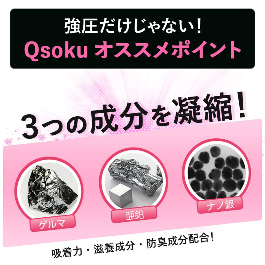 着圧ソックス レディース 強圧 両足 大学客員教授推奨 特許取得 Qsoku 休足 オープントゥ 膝下 ハイソックス 弾性ストッキング むくみ 消臭 黒 女性用 爆買 | ブランド登録なし | 09