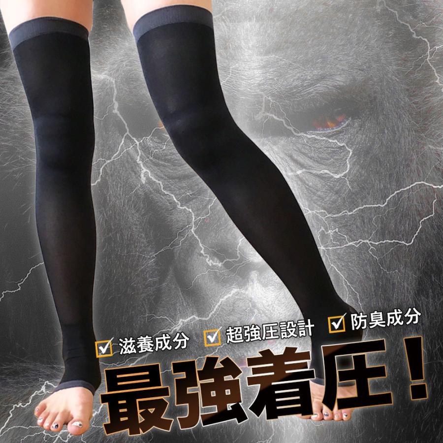 着圧ソックス レディース 強圧 両足 大学客員教授推奨 特許取得 Qsoku