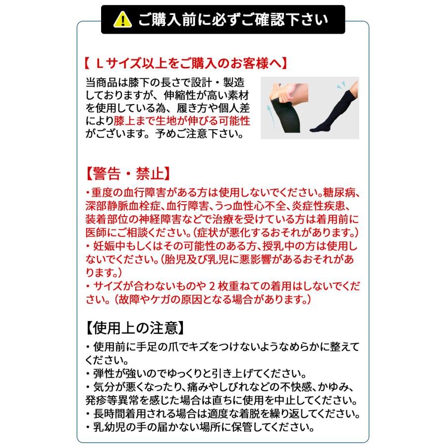 一般医療機器 着圧ソックス 医療用 ふくらはぎサポーター 男女兼用 締 メディカル 弾性ストッキング エコノミー クラス 症候群 車中泊 靴下 黒 爆買 | ブランド登録なし | 20