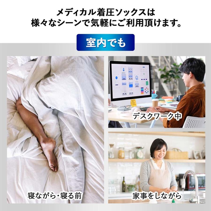 医療用 着圧ソックス つま先なし 男女兼用 締 メディカル 夏用 弾性ストッキング オープントゥ むくみとり 靴下 むくみ解消 寝るとき メンズ レディース｜bodycreate｜13