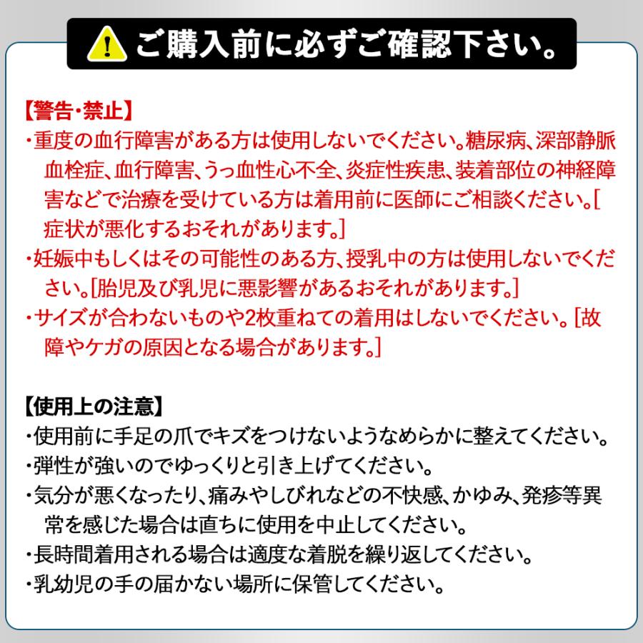 医療用 着圧ソックス つま先なし 男女兼用 締 メディカル 夏用 弾性ストッキング オープントゥ むくみとり 靴下 むくみ解消 寝るとき メンズ レディース｜bodycreate｜18