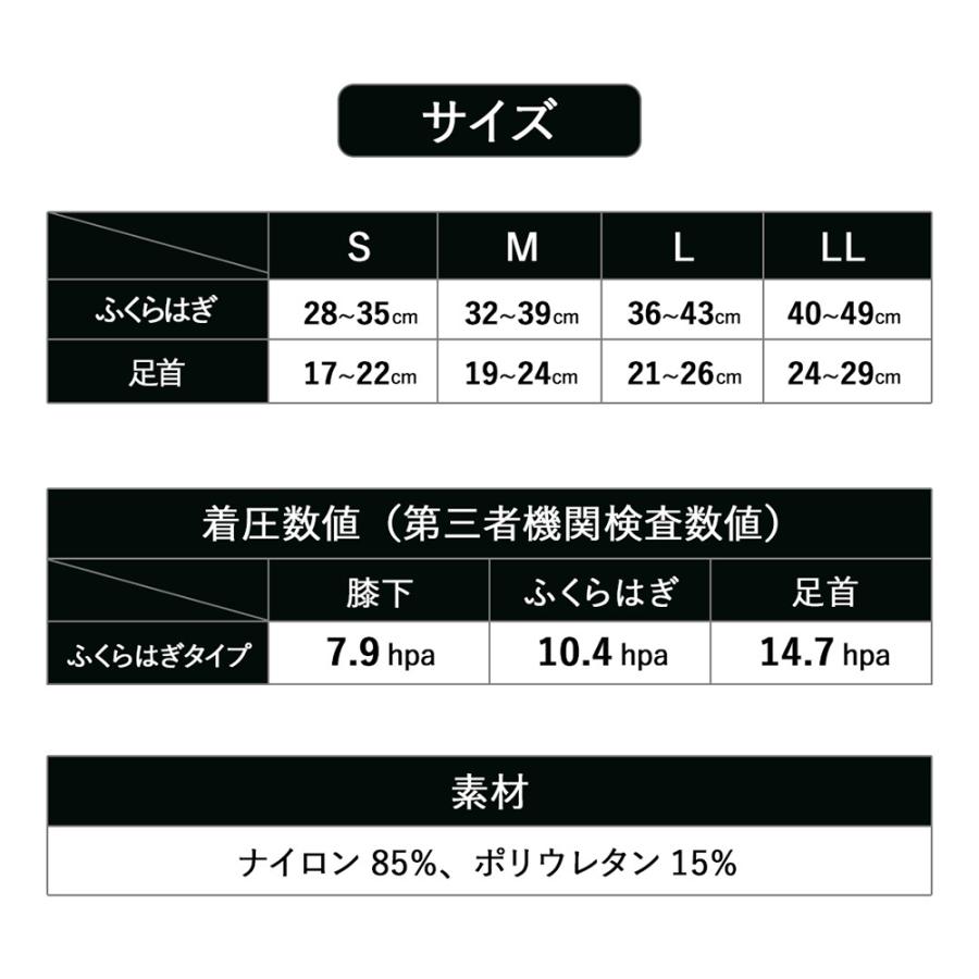 医療用 着圧ソックス ふくらはぎサポーター 男女兼用 締 メディカル 夏用 弾性ストッキング むくみとり 靴下 薄手 脹脛 就寝時 スポーツ メンズ レディース｜bodycreate｜16