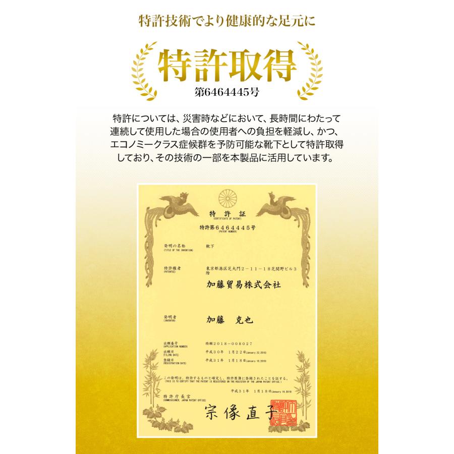 一般医療機器 着圧ソックス 医療用 つま先あり 男女兼用 弾性ストッキング メンズ レディース 男性用 締 メディカル むくみとり 靴下 浮腫 解消 血行促進 | ブランド登録なし | 09