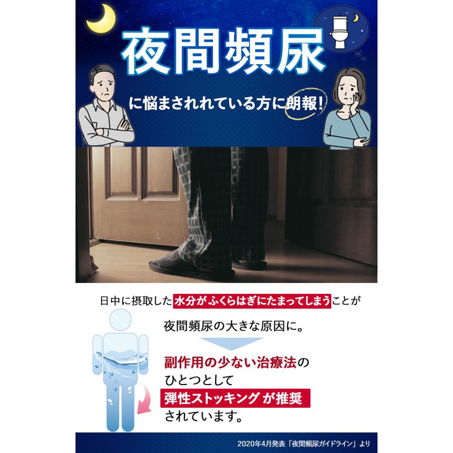 着圧ソックス 医療用 つま先あり 一般医療機器 男女兼用 ベージュ 弾性ストッキング 浮腫 解消 血行促進 靴下 大きいサイズ ユニセックス | ブランド登録なし | 18