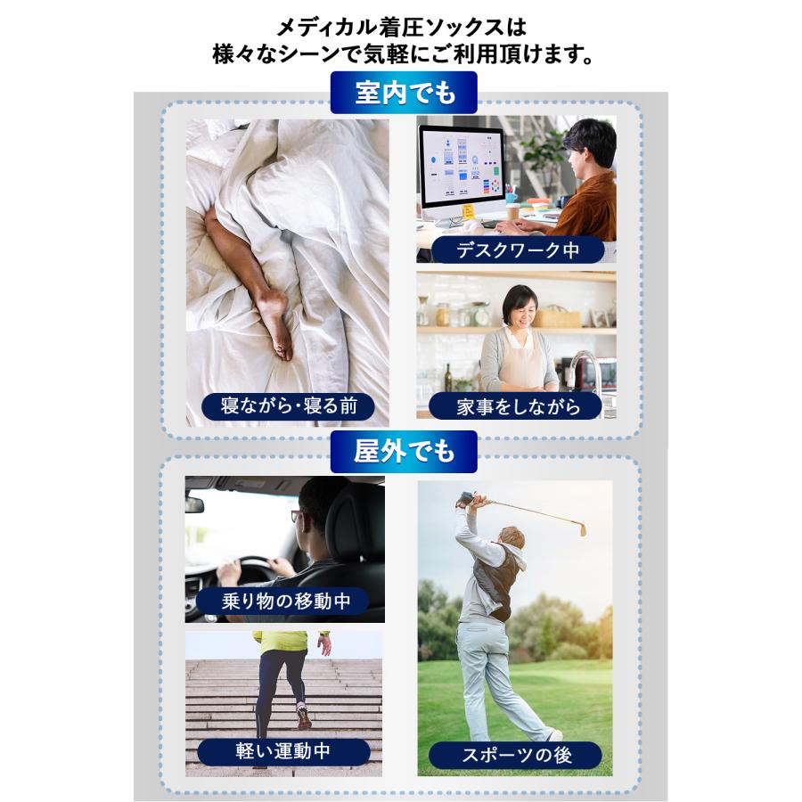 着圧ソックス 医療用 つま先あり 一般医療機器 男女兼用 ベージュ 弾性ストッキング 浮腫 解消 血行促進 靴下 大きいサイズ ユニセックス | ブランド登録なし | 19