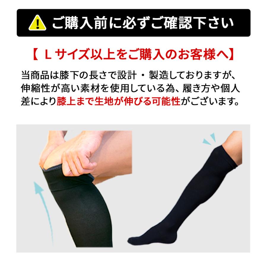 着圧ソックス 医療用 つま先あり 一般医療機器 男女兼用 ベージュ 弾性ストッキング 浮腫 解消 血行促進 靴下 大きいサイズ ユニセックス | ブランド登録なし | 24