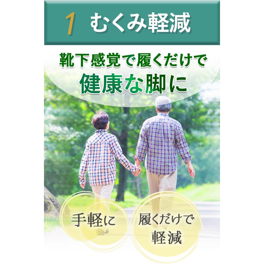 着圧ソックス 医療用 つま先あり 一般医療機器 男女兼用 ベージュ 弾性ストッキング 浮腫 解消 血行促進 靴下 大きいサイズ ユニセックス | ブランド登録なし | 12