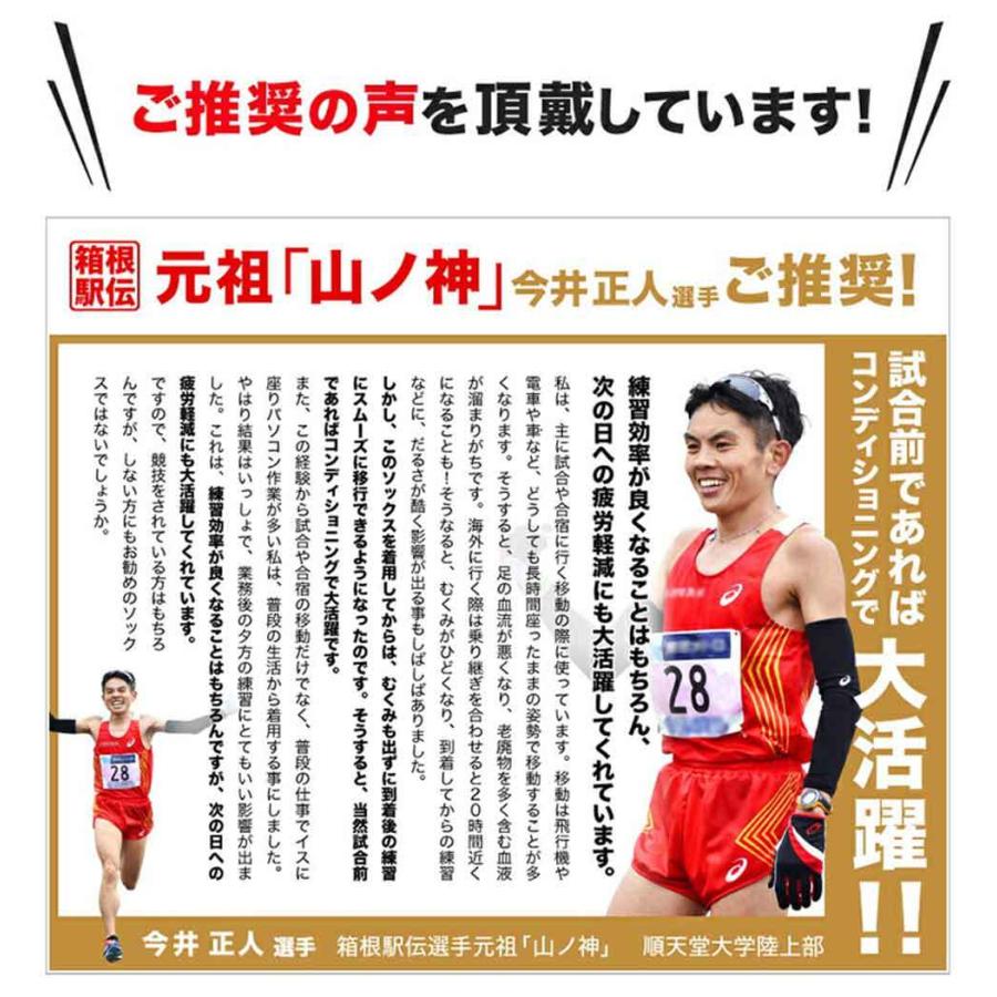 着圧ソックス メンズ 強圧 両足 大学客員教授推奨 特許取得 締 オープントゥ ひざ上 ニーハイ 弾性ストッキング むくみ 消臭 ブラック 男性用 爆買 | ブランド登録なし | 13
