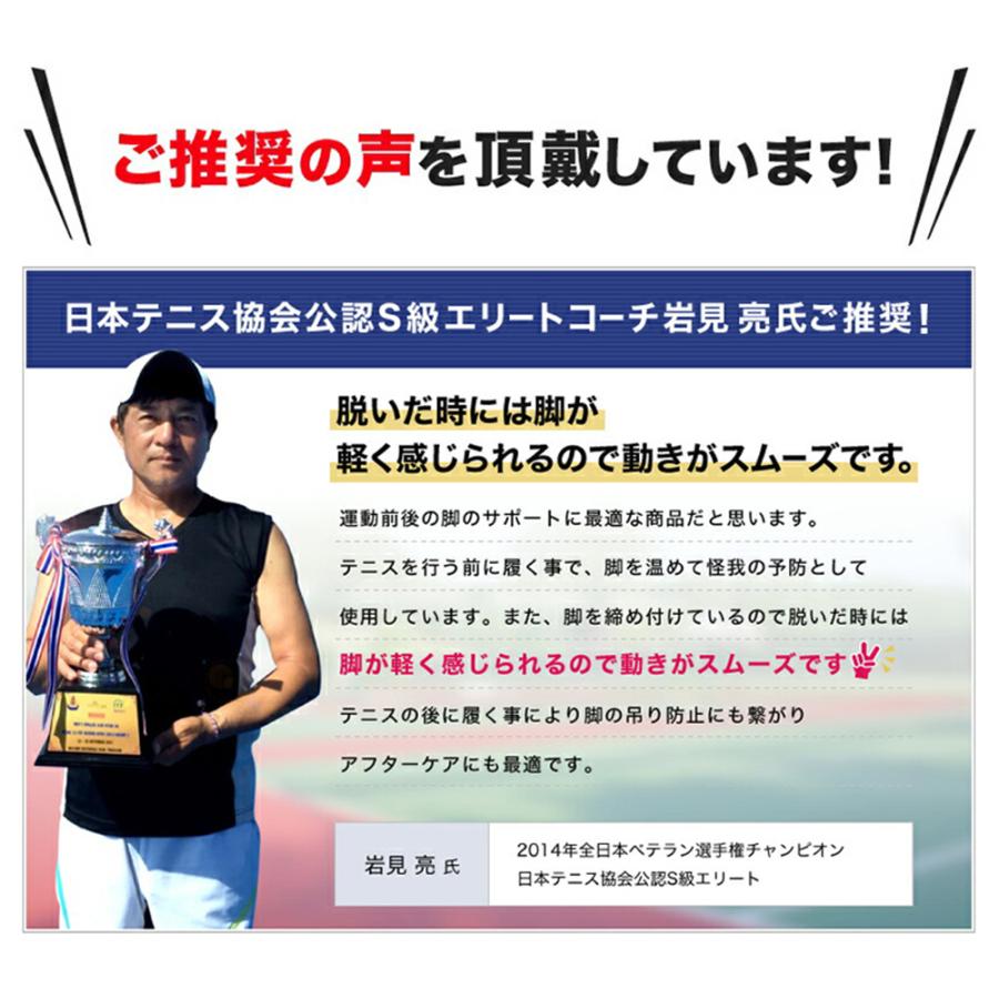 着圧ソックス メンズ 強圧 両足 大学客員教授推奨 特許取得 締 オープントゥ ひざ上 ニーハイ 弾性ストッキング むくみ 消臭 ブラック 男性用 爆買 | ブランド登録なし | 14