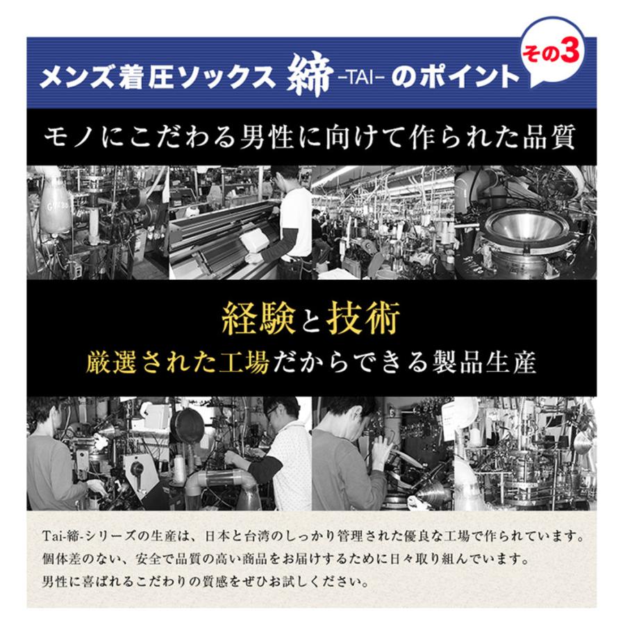 着圧ソックス メンズ 強圧 両足 大学客員教授推奨 特許取得 締 オープントゥ ひざ上 ニーハイ 弾性ストッキング むくみ 消臭 ブラック 男性用 爆買 | ブランド登録なし | 08
