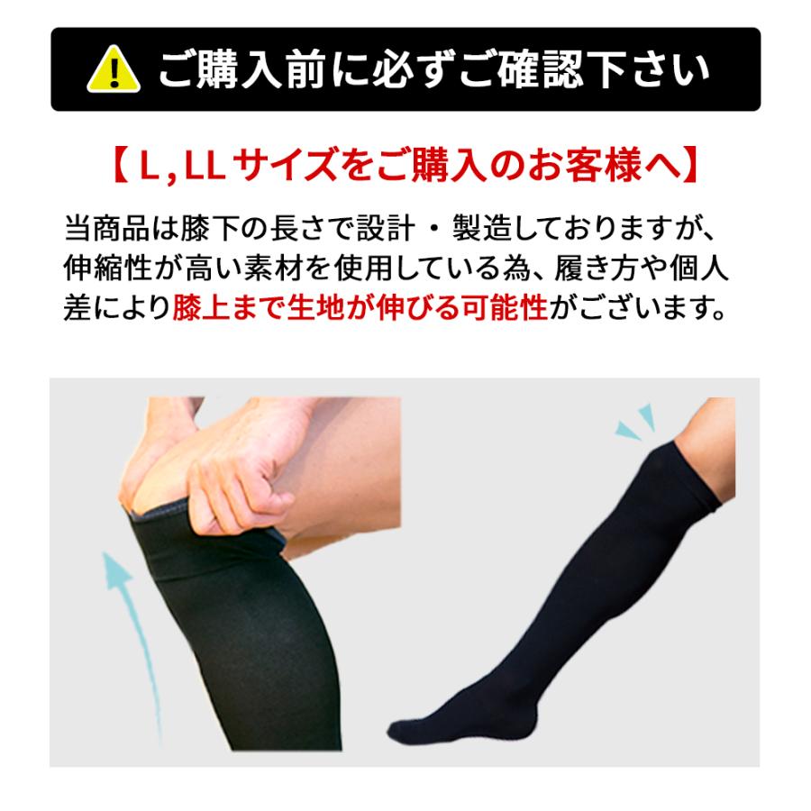 やさしい 着圧ソックス 膝下 つま先あり 男女兼用 中高年 ラクラク歩行