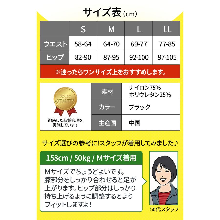 ウォーキング スパッツ ラクラク歩行 レディース 米国公認 カイロプラテクター監修 運動 スポーツ サポーター 着圧スパッツ 着圧レギンス 50代 60代 70代 | ブランド登録なし | 09