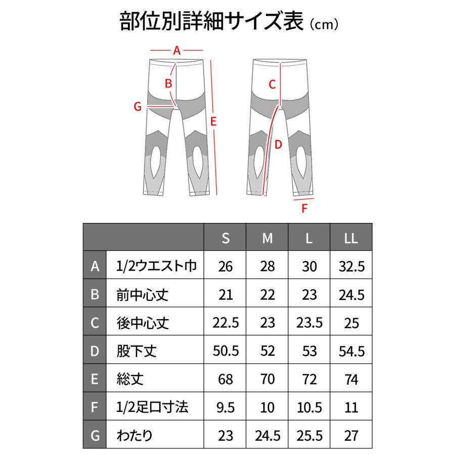ウォーキング スパッツ ラクラク歩行 レディース 米国公認 カイロプラテクター監修 運動 スポーツ サポーター 着圧スパッツ 着圧レギンス 50代 60代 70代 | ブランド登録なし | 10