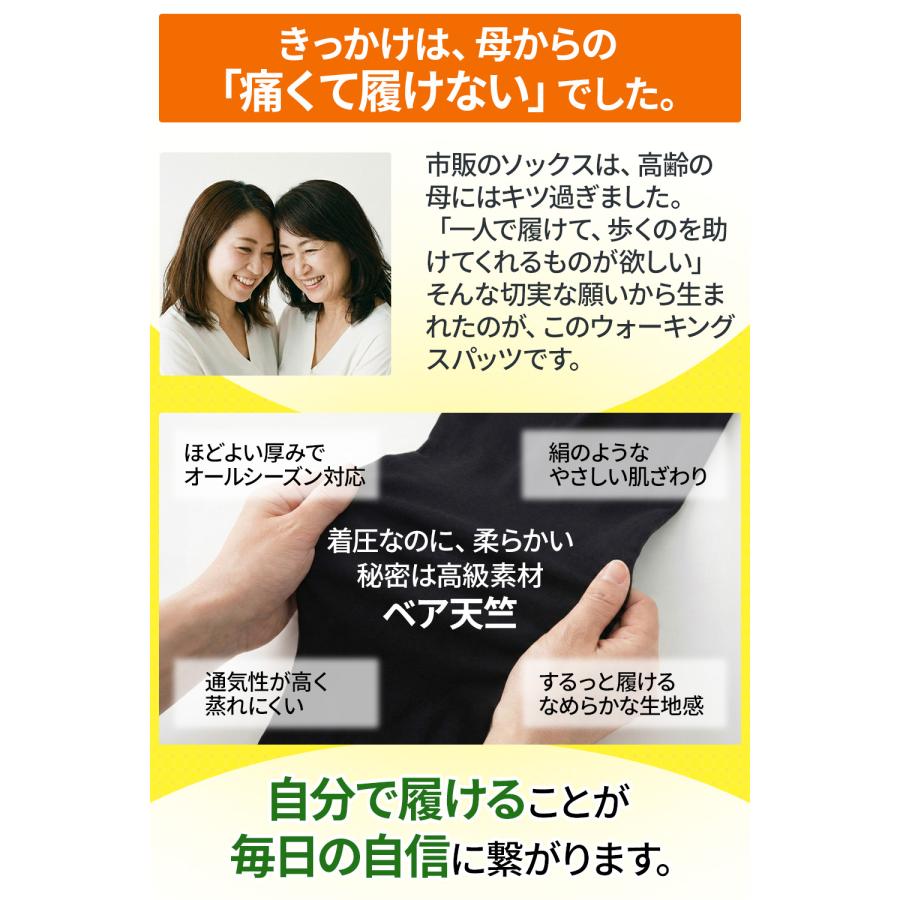 ウォーキング スパッツ ラクラク歩行 レディース 米国公認 カイロプラテクター監修 運動 スポーツ サポーター 着圧スパッツ 着圧レギンス 50代 60代 70代 | ブランド登録なし | 05