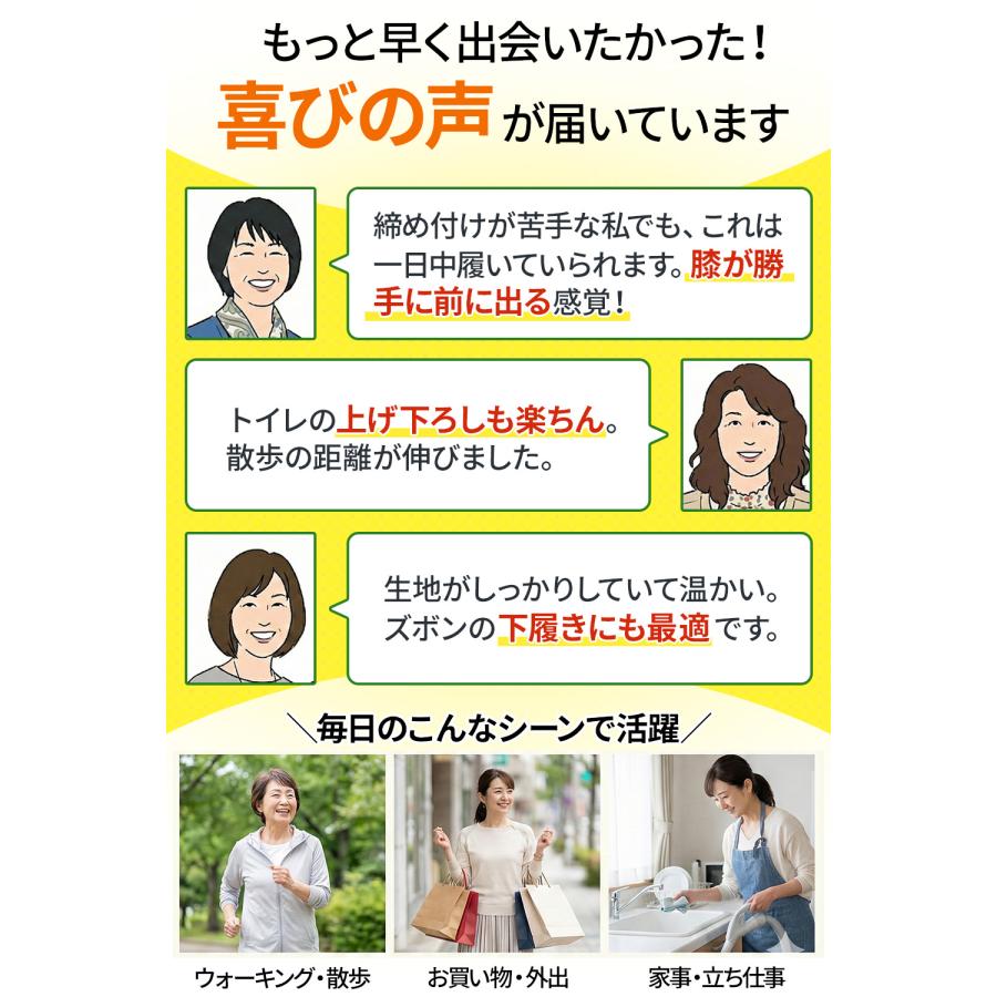 ウォーキング スパッツ ラクラク歩行 レディース 米国公認 カイロプラテクター監修 運動 スポーツ サポーター 着圧スパッツ 着圧レギンス 50代 60代 70代 | ブランド登録なし | 08