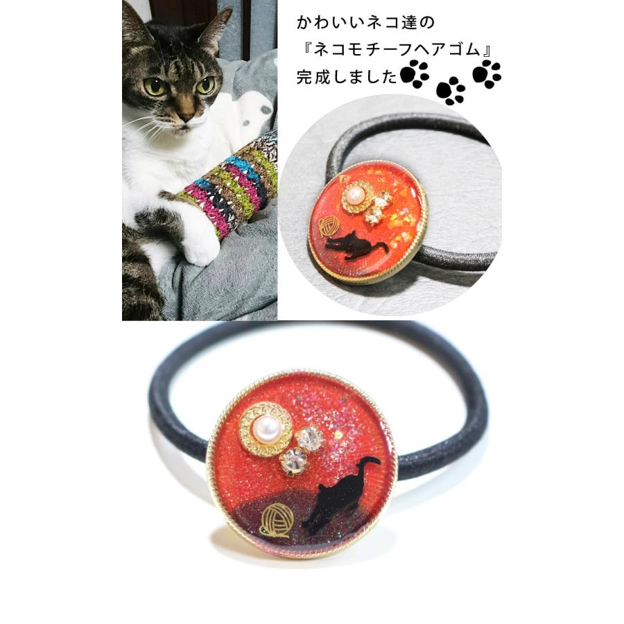 ヘアゴム 猫 ネコ ねこ 黒猫 赤 毛玉 : h-gom-309s- : BodyEcoヤフー店