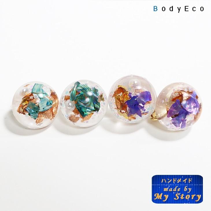 12月スーパーSALE 15%OFF】 ピアス イヤリング ぷっくり 丸 半球 シェル 金具 金属アレルギー ピアス タイプ:イヤリング(金属製)/グリーン - www.we-job.com 12月スーパーSALE 15%OFF】 ピアス イヤリング ぷっくり 丸 半球 シェル 金具 金属アレルギー ピアス タイプ:イヤリング(金属製)/グリーン - www.we-job.com