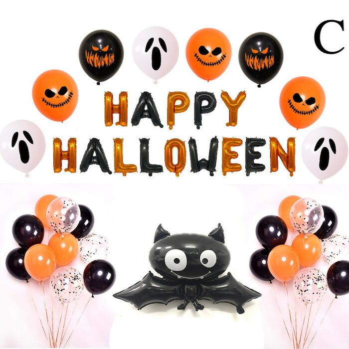ハロウィンバルーンセット 飾り付け バルーン 風船 Halloween 文字 ハロウィン サプライズ パーティー ギフト かわいい オシャレ 黒猫 Acgs 0231x コスプレ ロリータ専門店bodyline 通販 Yahoo ショッピング
