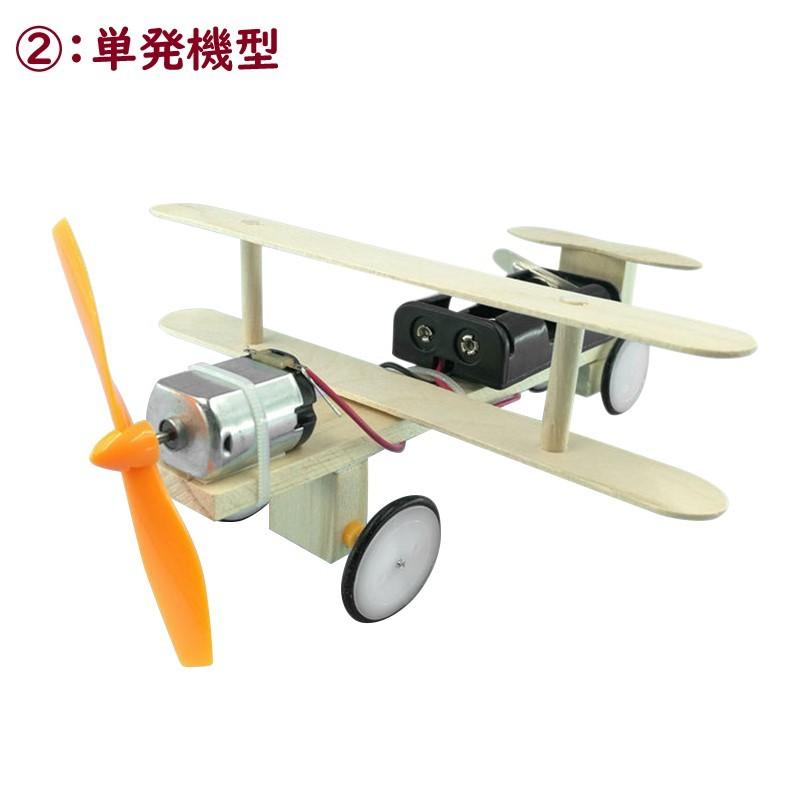 おもちゃdiy 木製プロペラ駆動車 おもちゃ 面白い 子供 キッズ 楽しい 知育玩具 知育 Acgt 0044x コスプレ ロリータ専門店bodyline 通販 Yahoo ショッピング