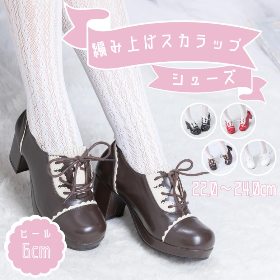 コスプレ ルィーズクラシカルパンプス 靴 フォーマル フォーマル靴 女子用 卒園式 卒業式 入学式 S M L 2l サイズあり 5色展開 セクシー こすぷれ Acsh 0060y コスプレ ロリータ専門店bodyline 通販 Yahoo ショッピング