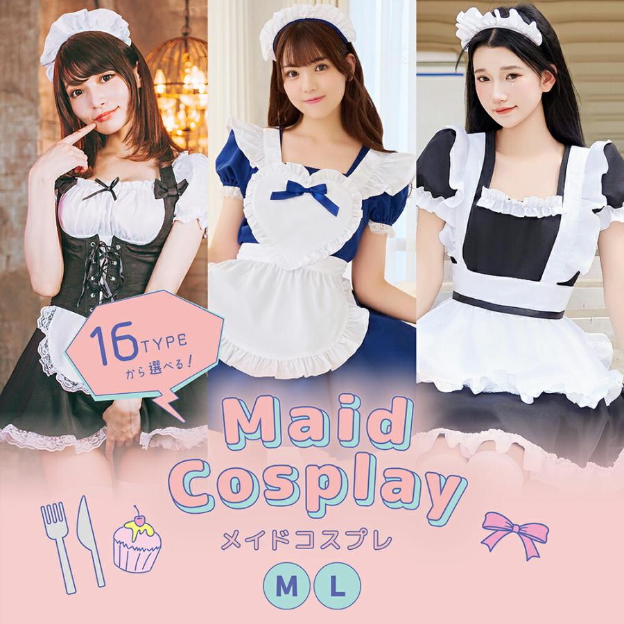 コスプレ メイド 家政婦 似鳥沙也加 衣装 3点セット 6色展開 衣装 メイド服 メイドコスプレ ハロウィンコスプレ コスチューム フレンチ