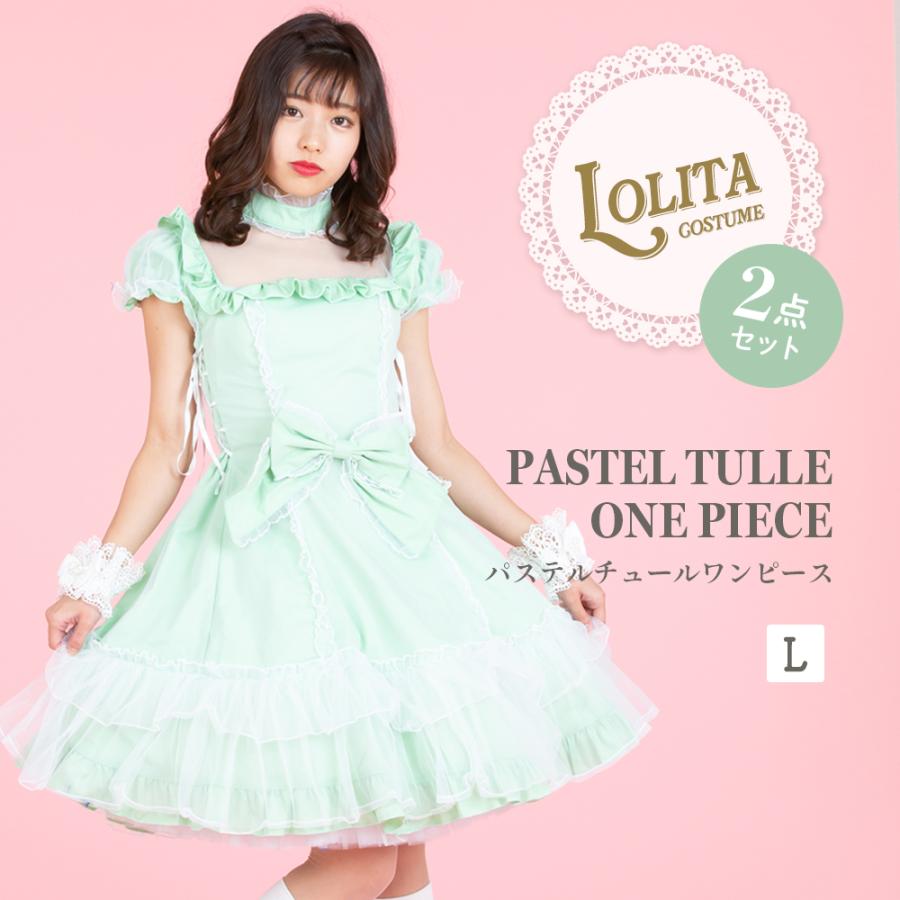 ロリータ ロリィタ ゴスロリ コスチューム一式 2点セット 5色展開 ゴスロリ ロリィタ 衣装 L340 L340 コスプレ ロリータ専門店bodyline 通販 Yahoo ショッピング