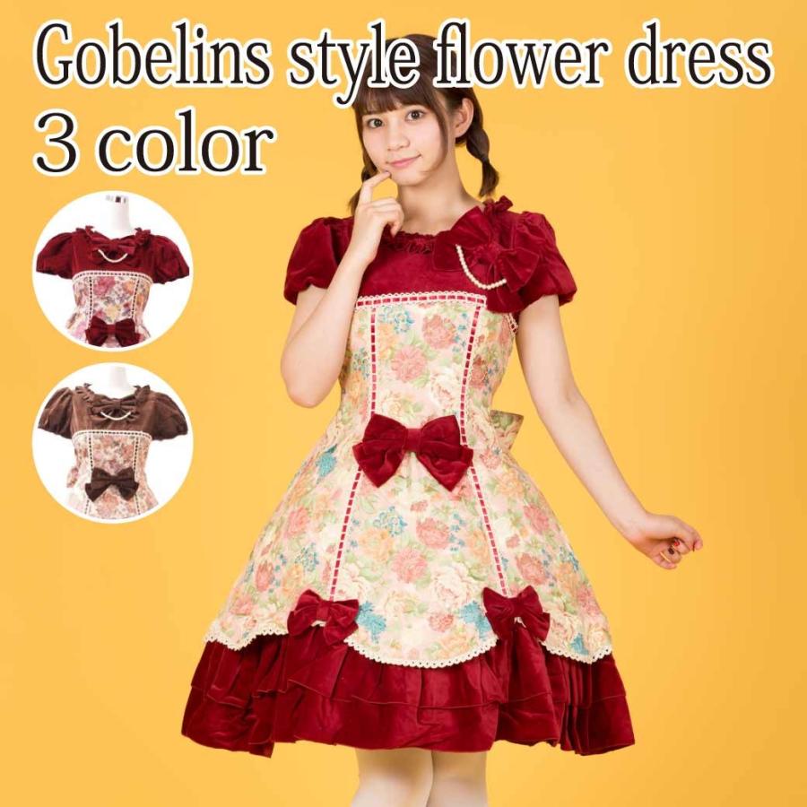 ロリータ ロリィタ ゴスロリ ワンピース 3色展開 ロリータ ロリィタ 衣装 L479 L479 コスプレ ロリータ専門店bodyline 通販 Yahoo ショッピング