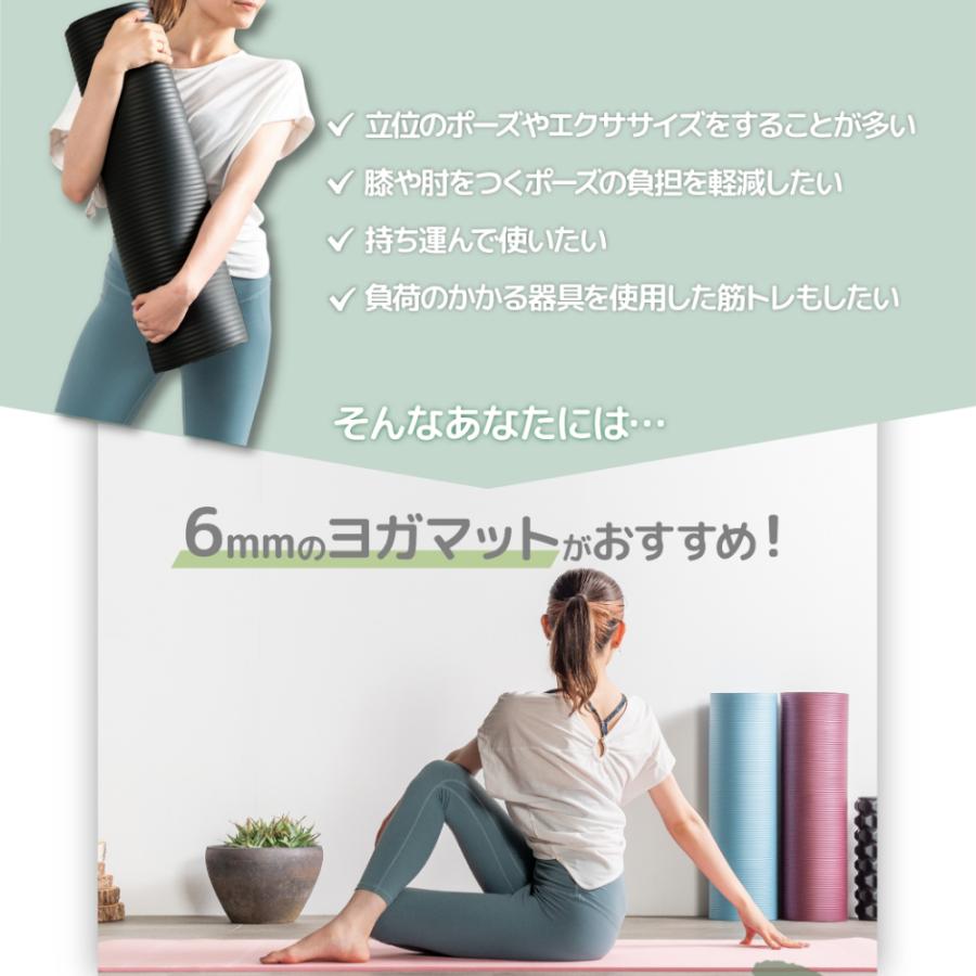 ヨガマット 6mm ケース付き バンド付きヨガマット(173×61×0.6cm) ストレッチ ヨガ トレーニング フィットネス エクササイズ
