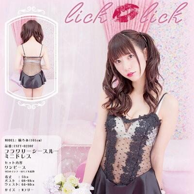 コスプレ セクシー ランジェリー 寝間着 下着 ベビードール 楠ろあ ろあ セクシー かわいい フラワーシースルーミニドレス Roa3 Unft 0239f コスプレ ロリータ専門店bodyline 通販 Yahoo ショッピング