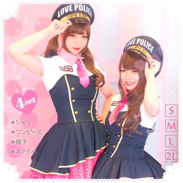 ハロウィン コスプレ ポリス コスチューム 一式 警察 婦警 アニメ アニコス アイドル かわいい ピンク Unft 0140h ラブポリス Unft 0140h コスプレ ロリータ専門店bodyline 通販 Yahoo ショッピング