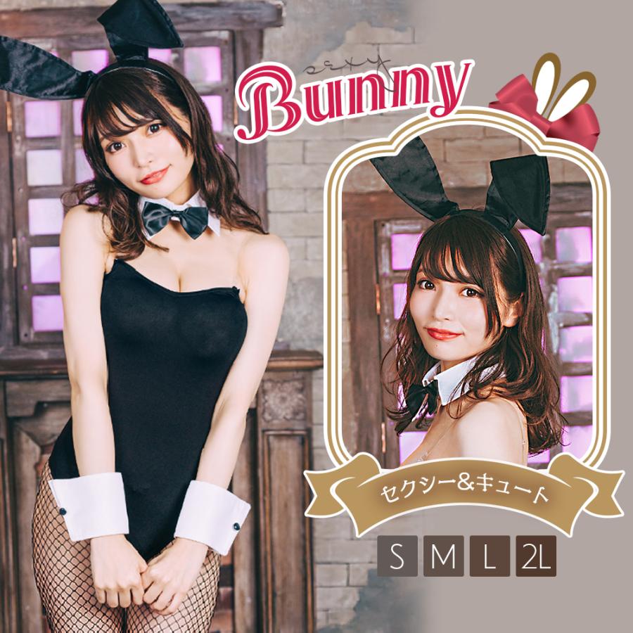 コスプレ バニー コスチューム クリスマス 似鳥沙也加 うさぎ オフショル セクシー 黒 あすつく コスプレ バニーガール Unft 0154f コスプレ ロリータ専門店bodyline 通販 Yahoo ショッピング