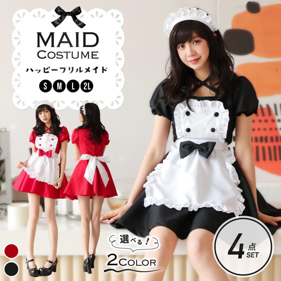 メイド服 コスプレ ハロウィン メイド エプロン 大きいサイズ マリン ピンク 衣装 セクシー コスチューム 仮装 レディース かわいい