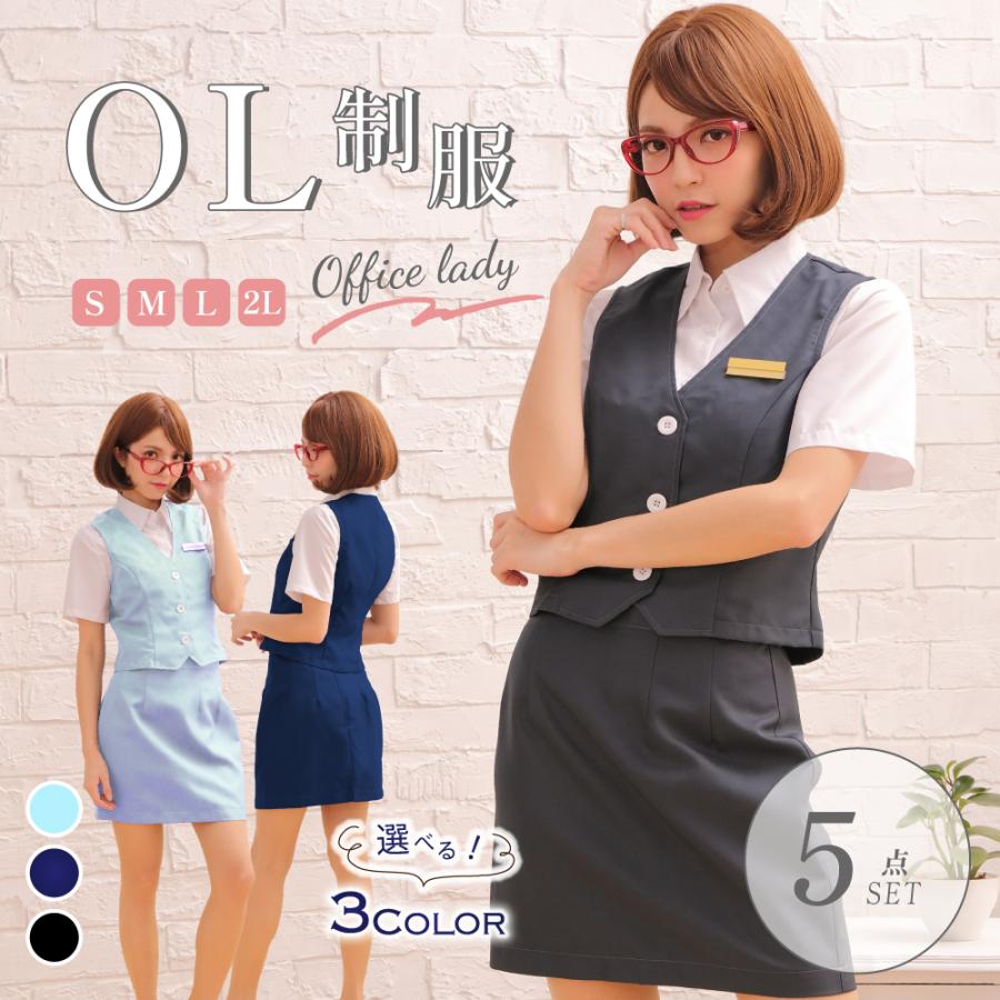 ハロウィン コスプレ 衣装 仮装 オフィスレディ Ol 制服 衣装 コスチューム コス おすすめ こすぷれ 教師 女教師 秘書 受付嬢 ボディコン Unst 0097h コスプレ ロリータ専門店bodyline 通販 Yahoo ショッピング