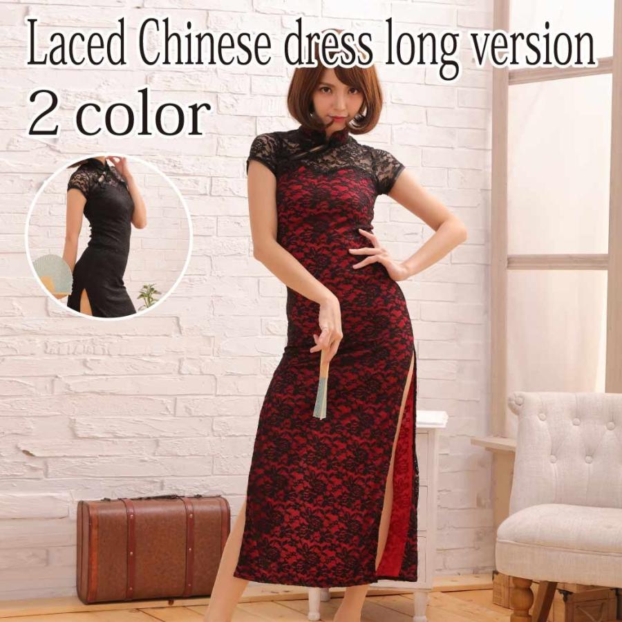 ハロウィン コスプレ 衣装 チャイナドレス セット ワンピース レディース ワンピース コスチューム 衣装 H コスチューム ハロウィン コスプレ Unst 0100h コスプレ ロリータ専門店bodyline 通販 Yahoo ショッピング